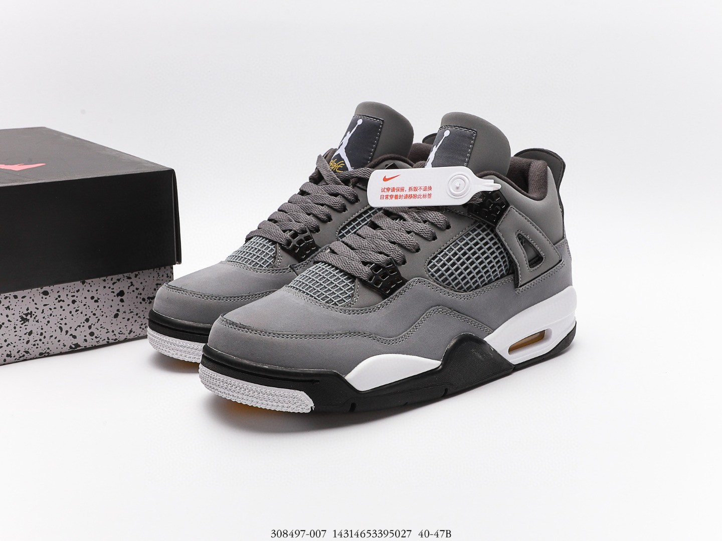 「大山制造」乔丹air jordan 4酷灰308497-007