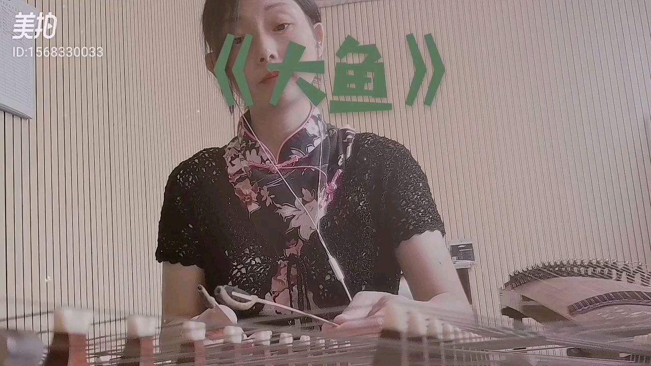 扬琴演奏《大鱼海棠》