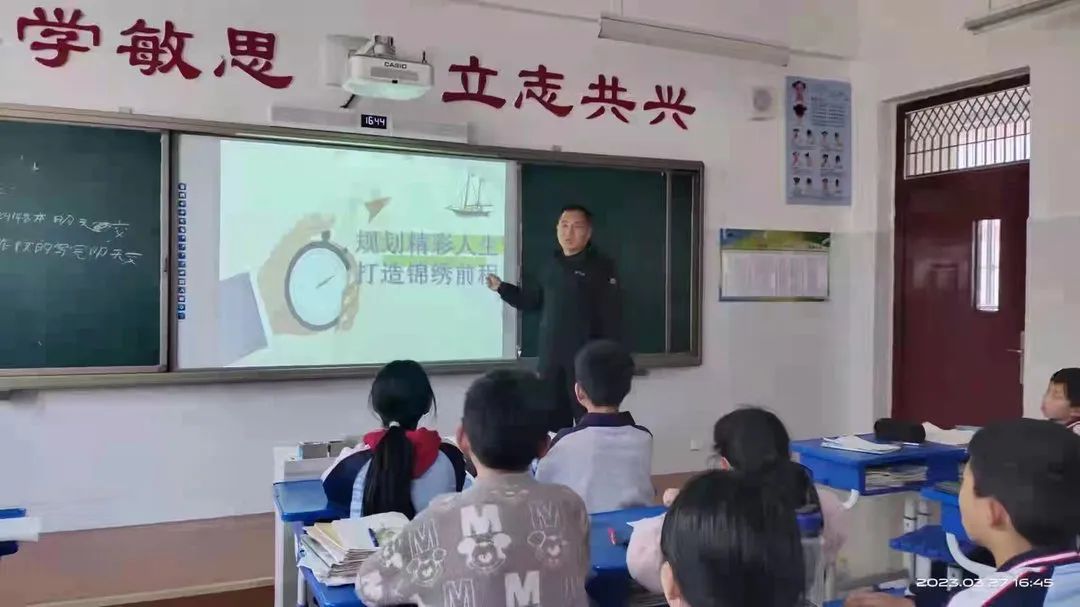 泰安第十五中学生涯规划主题班会