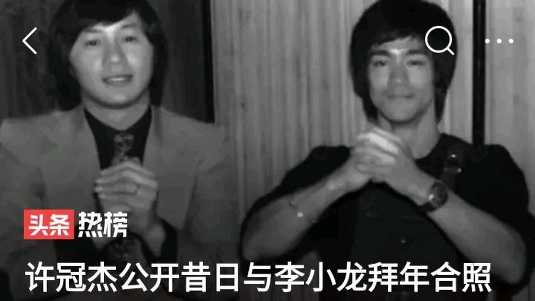 正所谓辞旧迎新,睹物思人,许冠杰对待李小龙的情谊地久天长,令人动容!