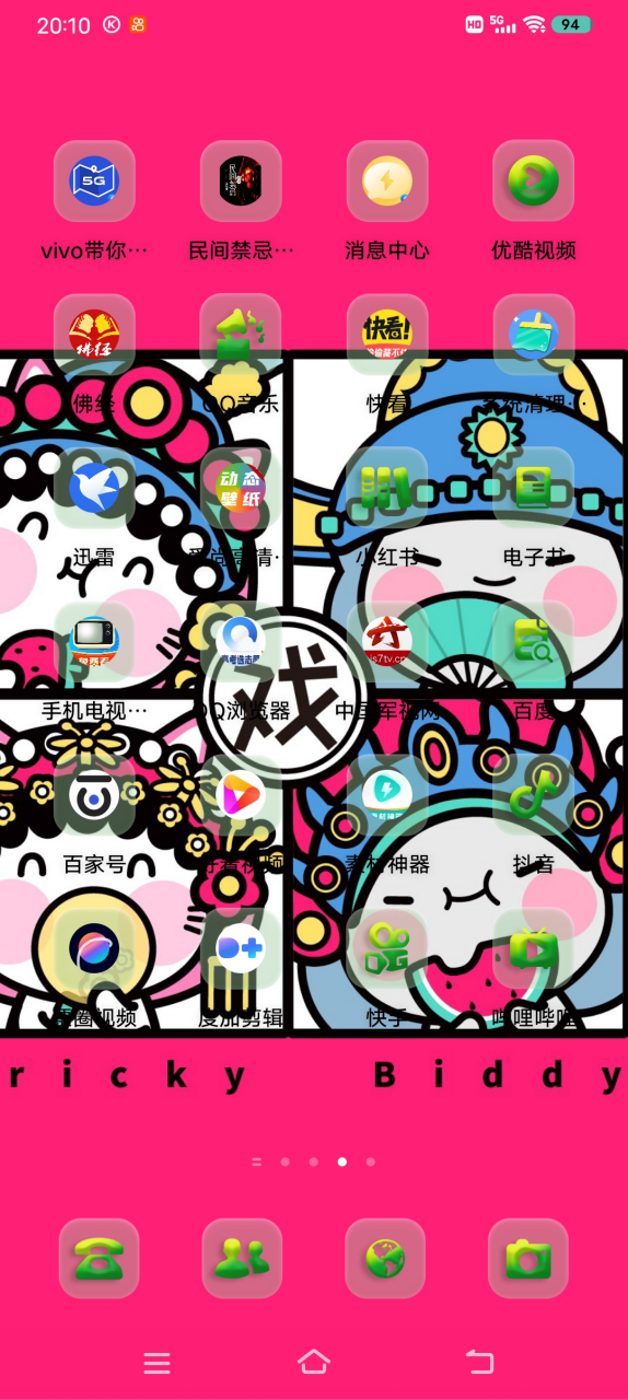 遇见 鬼笔张浩泉写 红尘罪恶的灵魂能否释怀三生石上的誓言 像海水