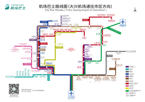 今起地铁大兴机场线首班发车时间提前