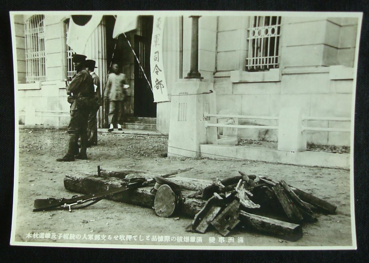 少帅在老蒋怂恿下发动中东路事件,惨败之后造成了极恶劣的后果