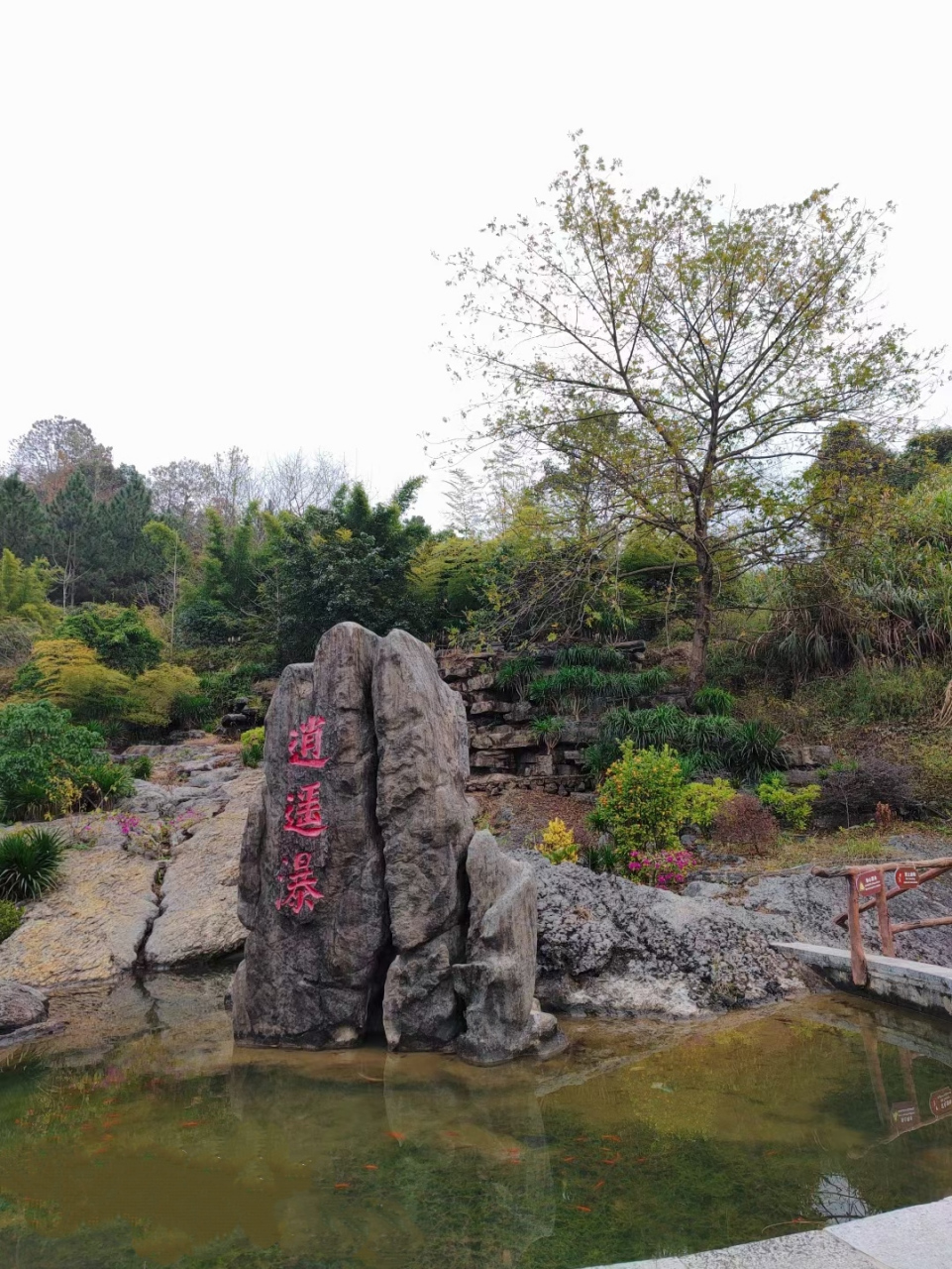 桂林逍遥湖景区属于以山,林,溪,湖为主体的自然生态景区.