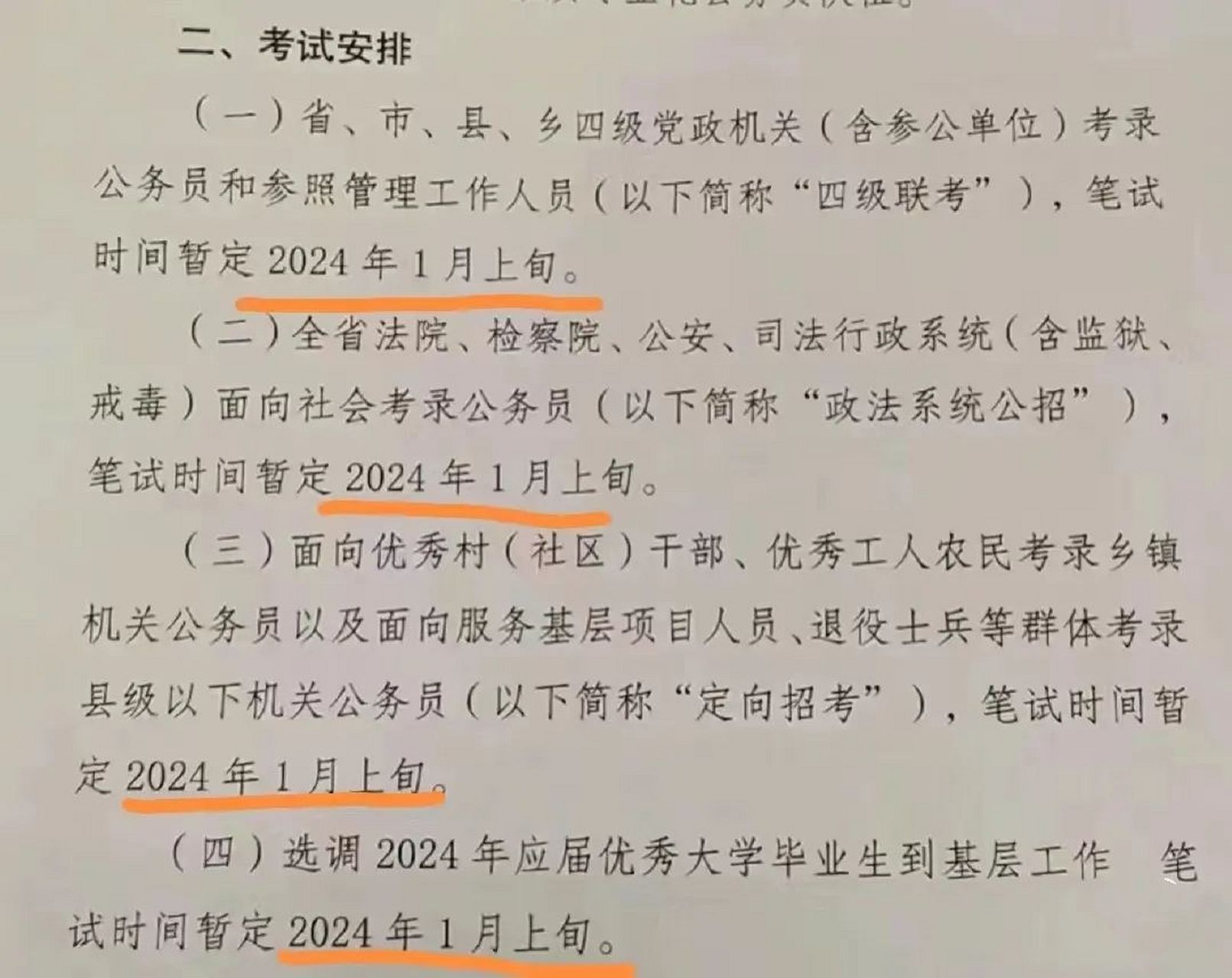 在當今社會,月入8萬的收入對於許多人來說已經是一個相當高的數字.