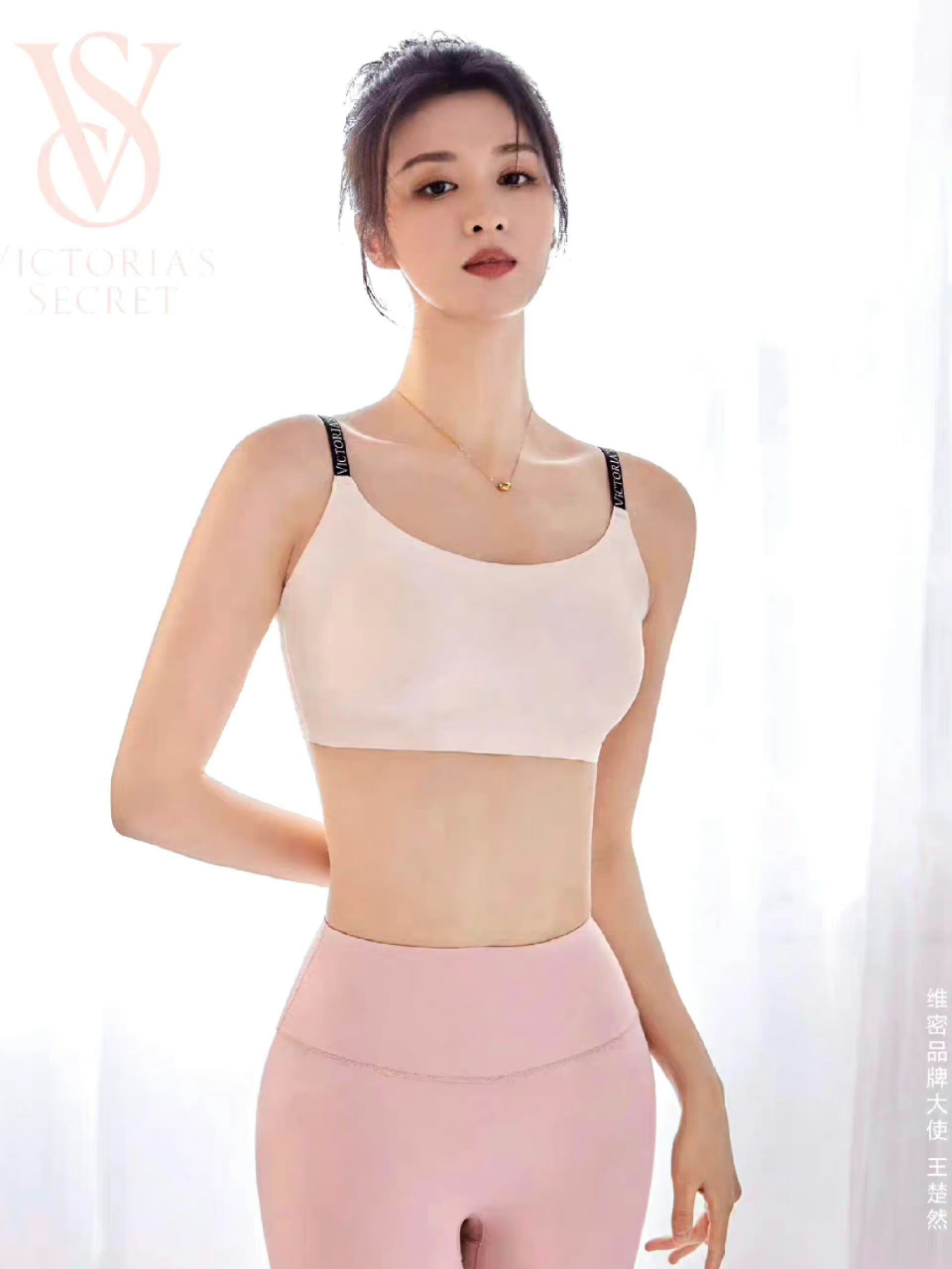 王楚然维密代言照,身材真好.