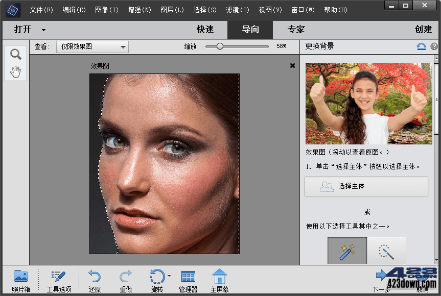 Adobe Photoshop Elements 2022 v20.0.0