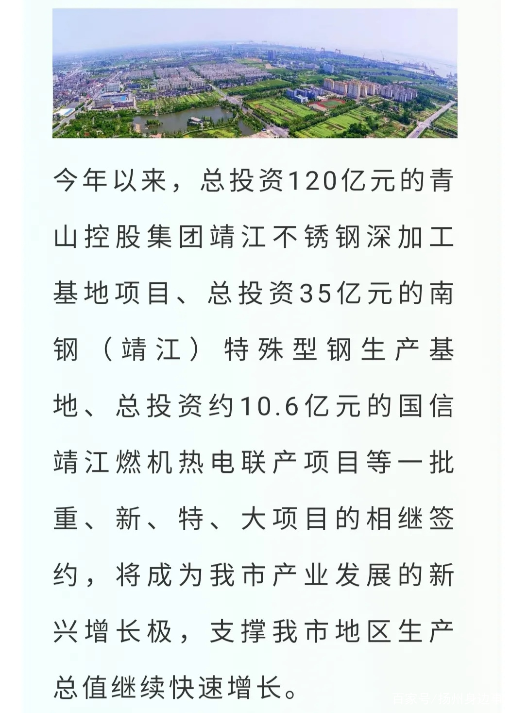 泰州靖江关键词排名优化 baijiahao.baidu.com