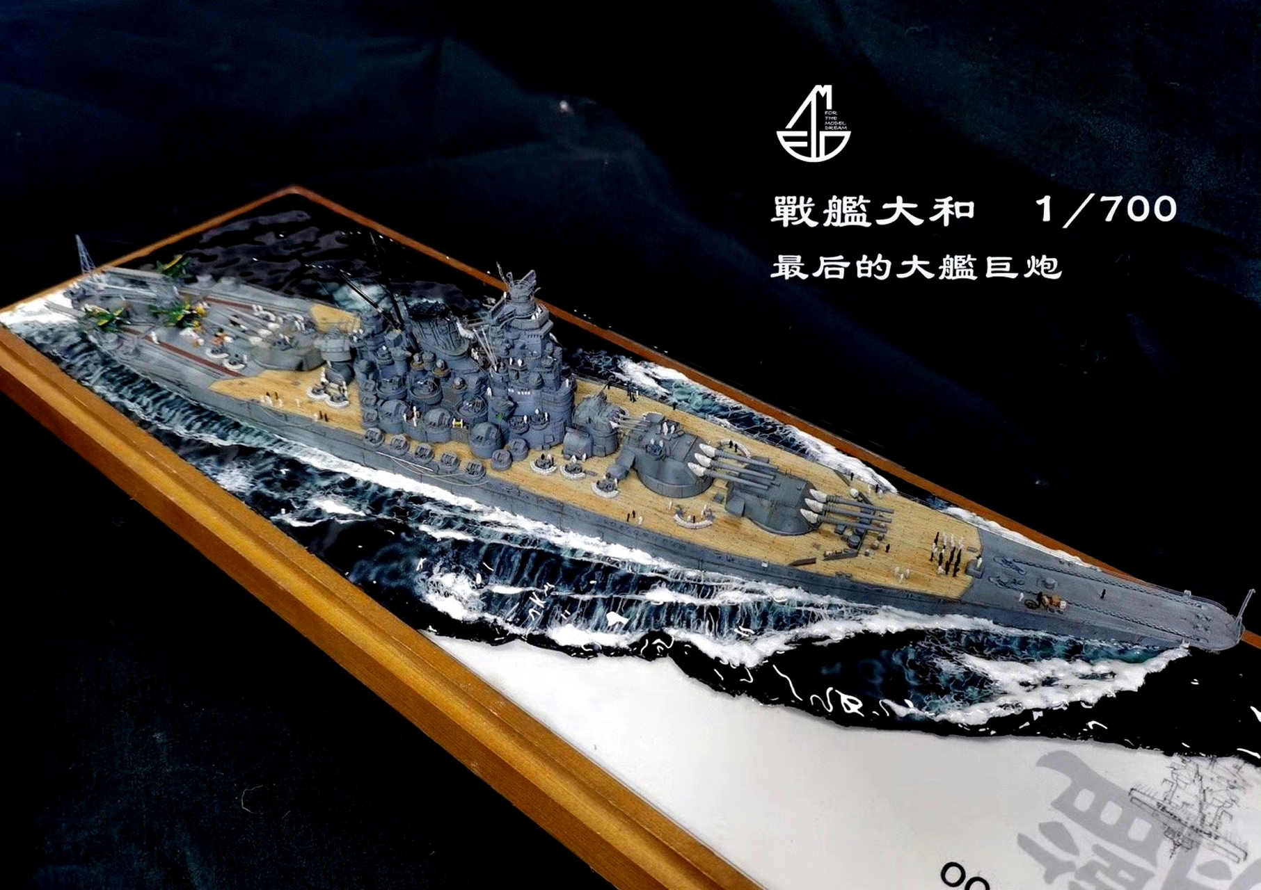 动漫# #模型# #战列舰# #金秋图文动态创作节