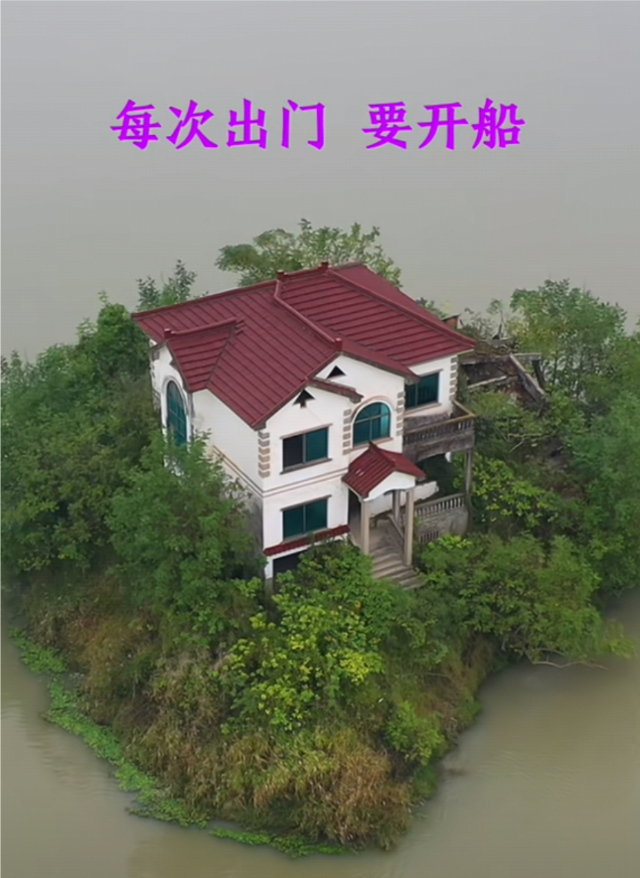 国内水上最强的别墅,泡在水中孤岛30年不搬,据说当年给三千万都不愿拆