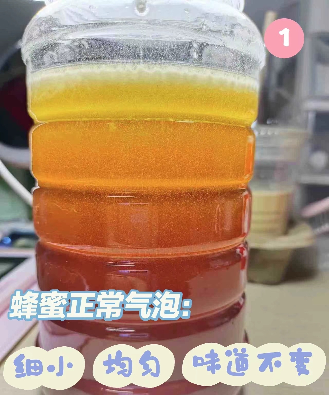 蜂蜜怎么样就是变质了(蜂蜜怎么样算是坏了) 蜂蜜怎么样就是变质了(蜂蜜怎么样算是坏了)