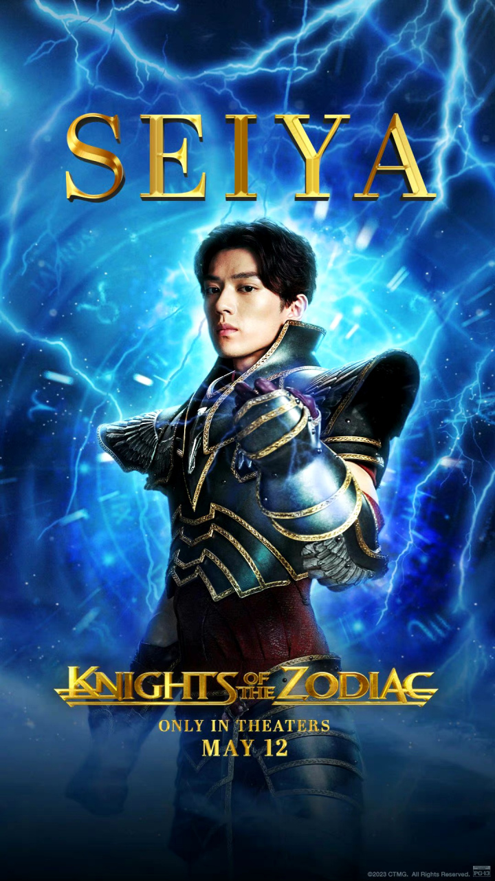 雅典娜说真的显老了[捂脸] #动漫# #圣斗士星矢真人电影