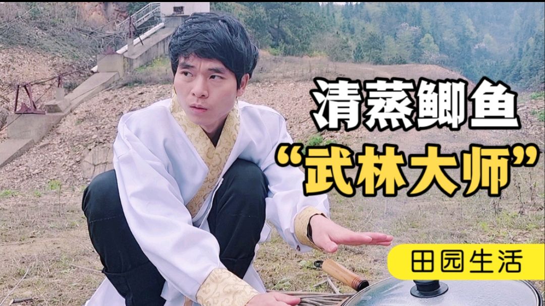 清蒸鲫鱼这样子做,味道也挺好的!你也可以试试
