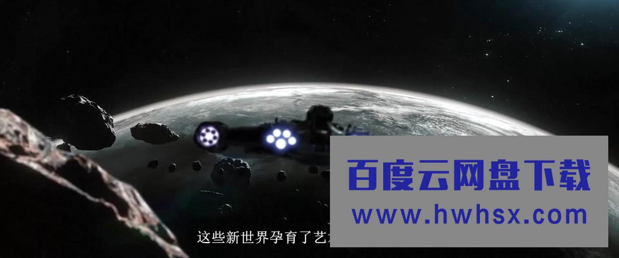 《太空大战：无敌舰队出击》4K|1080P高清百度网盘