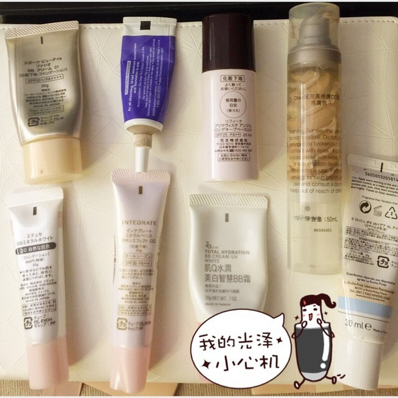 永遠都買不完的bb霜和cc霜平價篇 intergrate 礦物 cc霜 spf30 pa