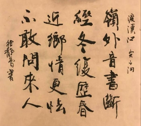 夏雨,徐靜蕾,孫儷,王志文頂級書法,誰才是娛樂圈書法第一人?