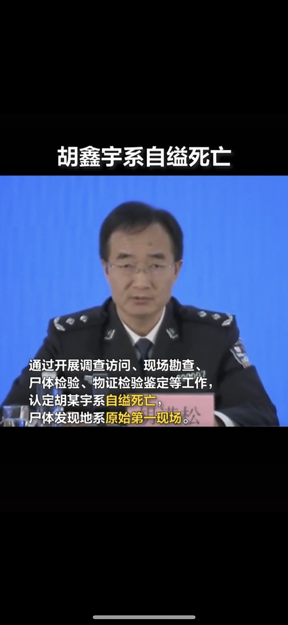 活着的时候可以躲避监控,自缢后能够避开地毯式搜索,请问:这孩子是