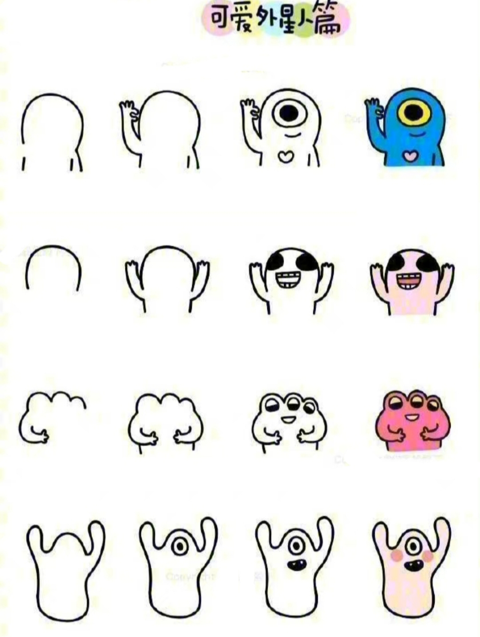 画简笔画对孩子的好处,超出我们的想象:  1,有助于孩子的观察力和