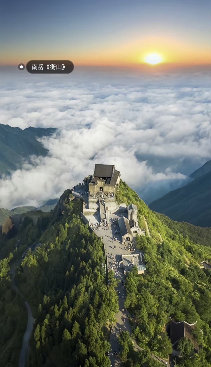 东岳泰山,南岳衡山,西岳华山,北岳恒山,中岳嵩山被称为五岳,看看你都