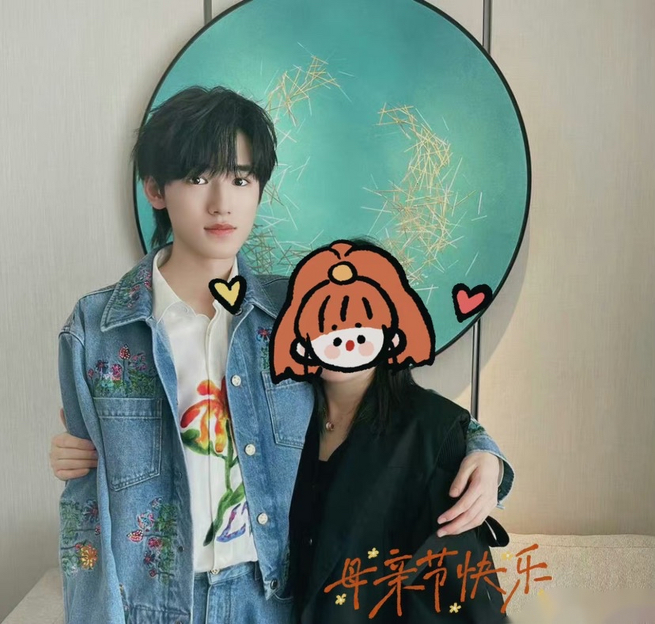 宋亚轩母亲节祝妈妈节日快乐,还晒出了在演唱会上和家人的合照,爸爸