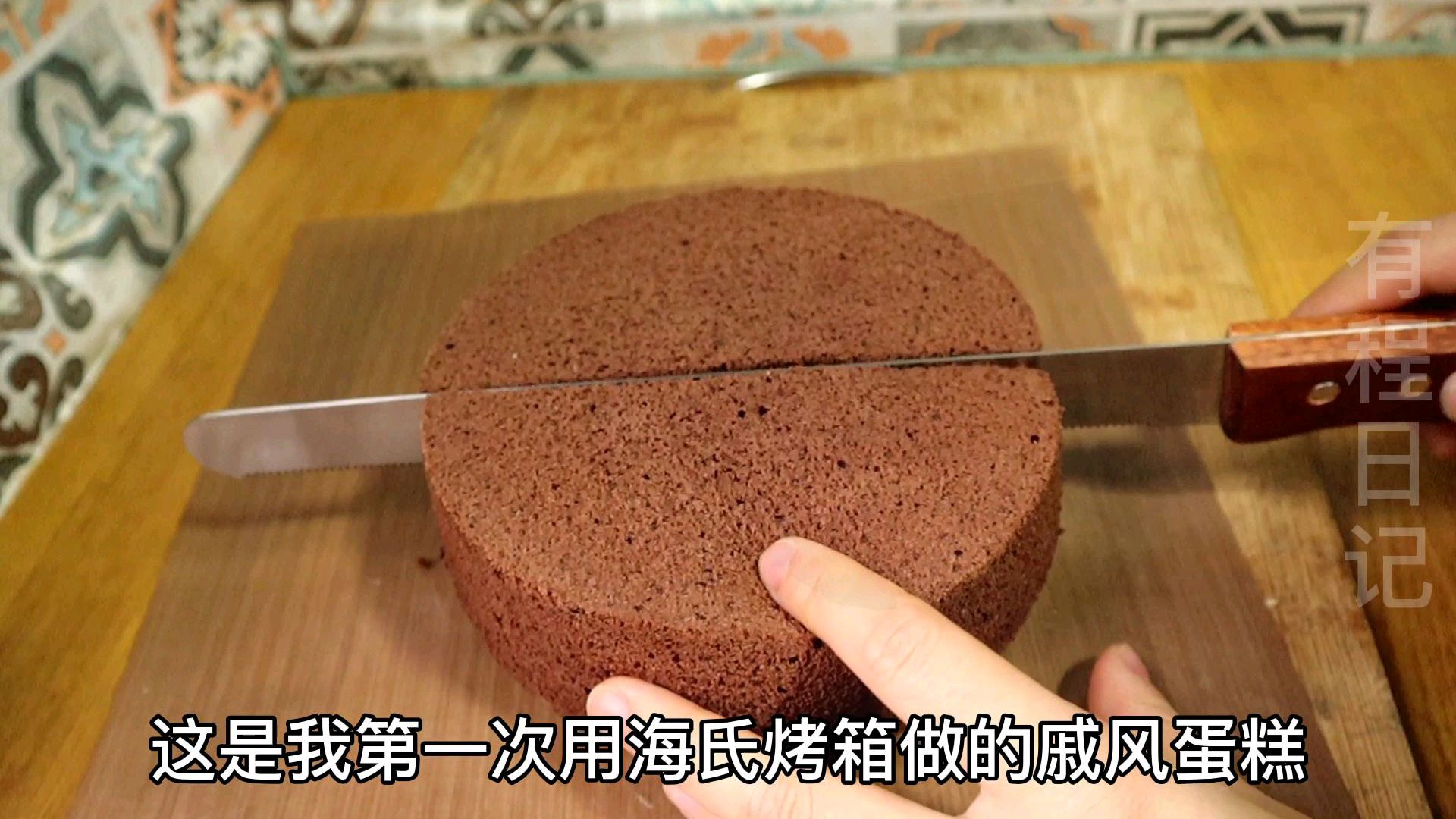 海氏烤箱之6寸可可戚风蛋糕,不开裂不塌腰,松软回弹超级好吃哟