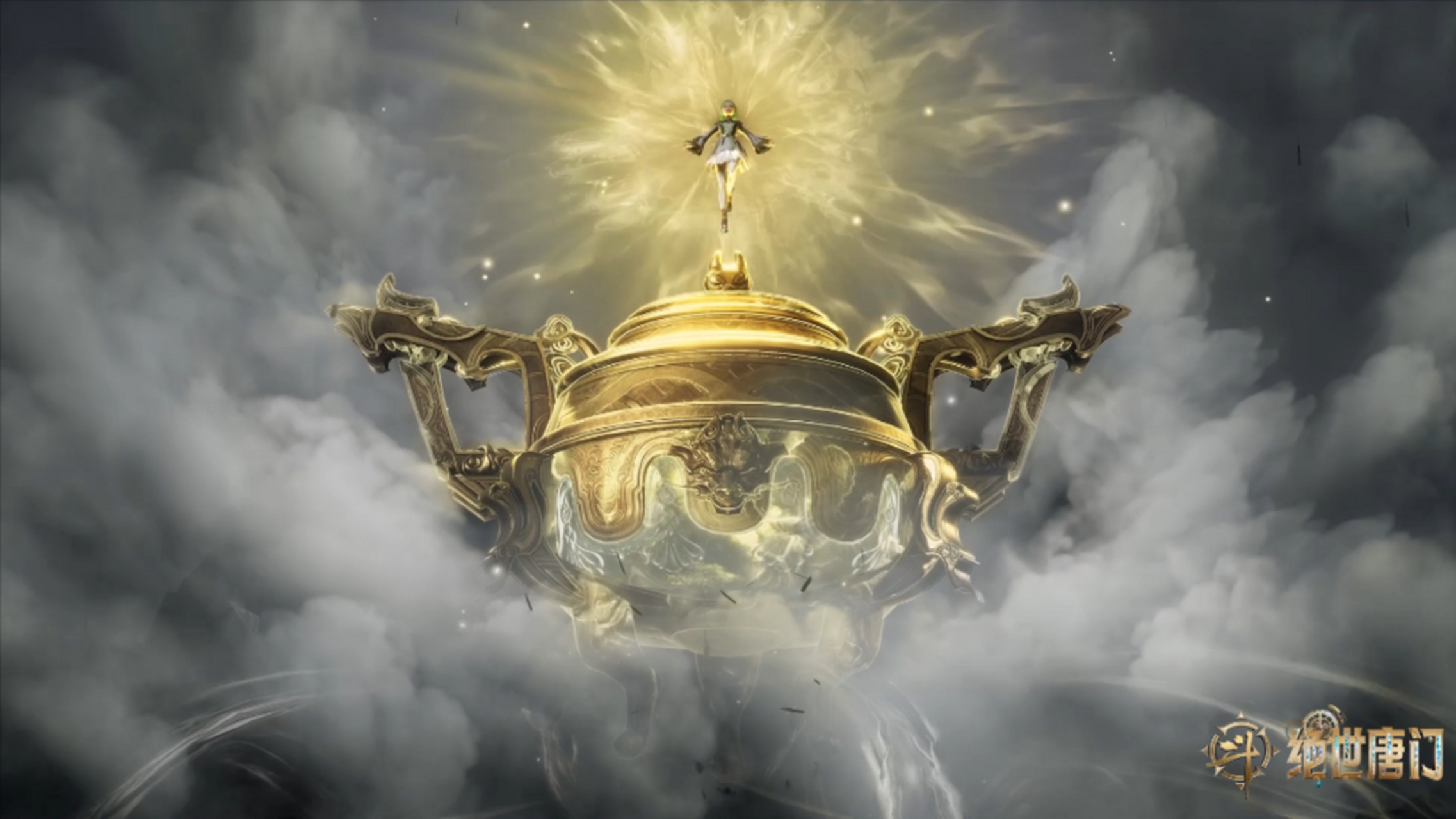 原来萧萧还有个武魂,那就是.九凤来仪箫,挺美的