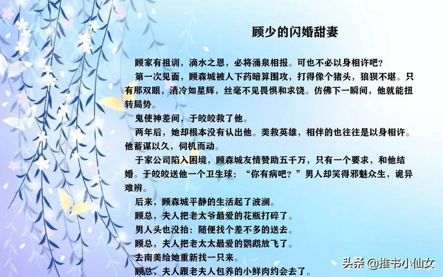 暖婚契约大叔笑一个