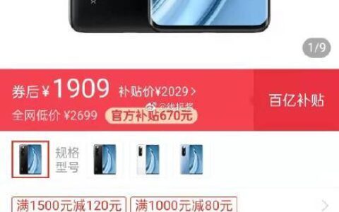 MI 小米 10S 5G智能手机 8GB+128GB【1909】小米10S多