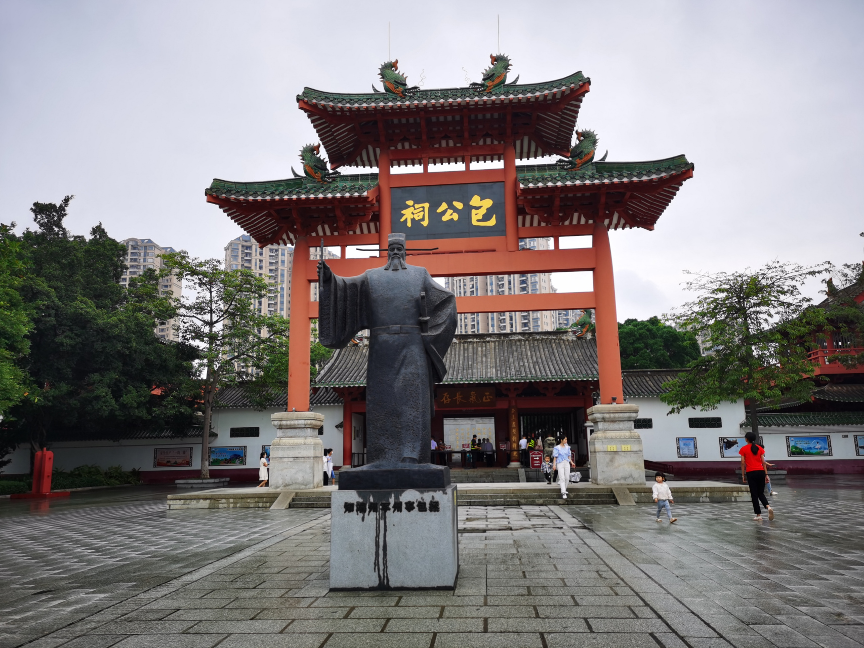 恒星计划# 肇庆端州包公祠