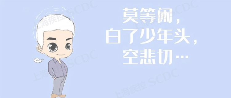 少年白头,早生华发