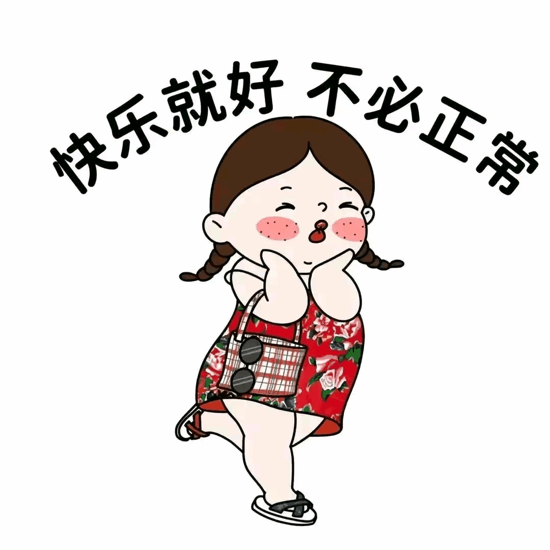 他好奇地问她为什么这么开心,她告诉他她不再需要担任班
