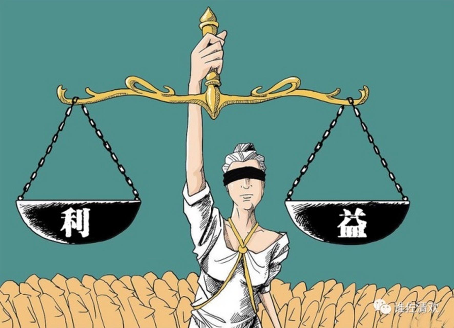 台上讲的是规矩,台下走的是关系, 嘴里喊的是正义,心里盘算着利益