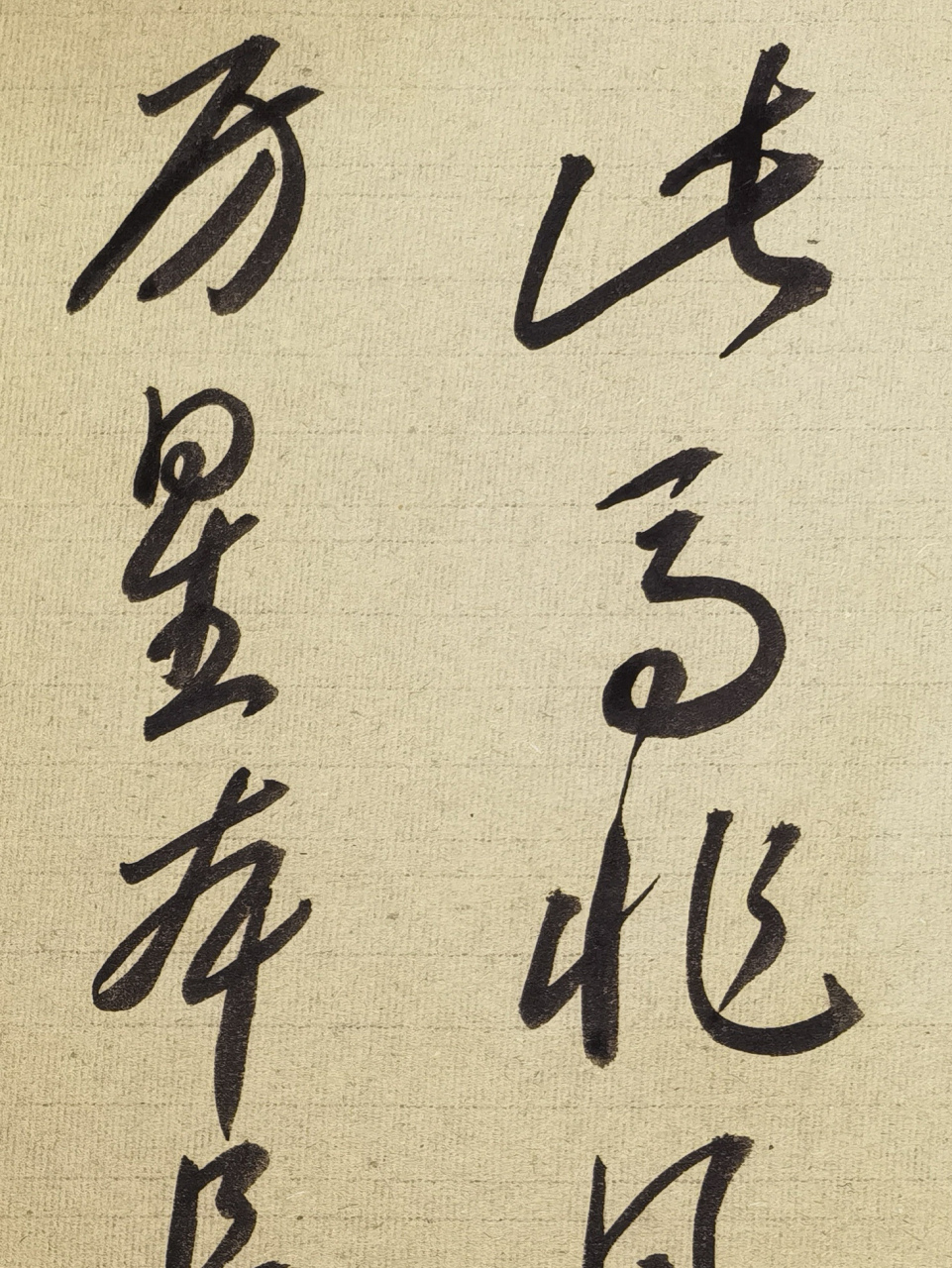 唐代·李贺 《马诗二十三首·其四》 #书法# #书法爱好者# #写字沂乔