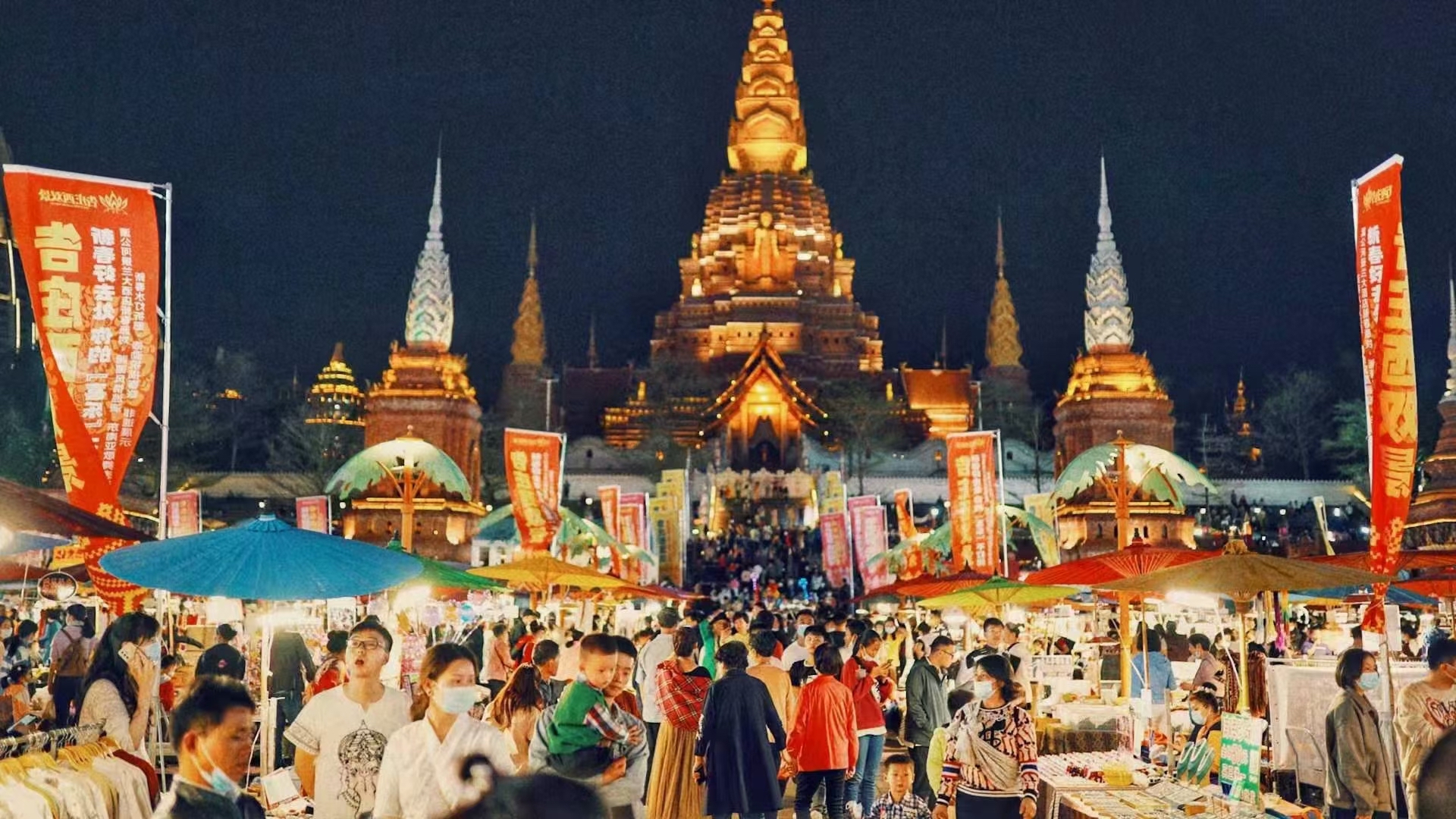 云南西双版纳傣族自治州告庄夜市