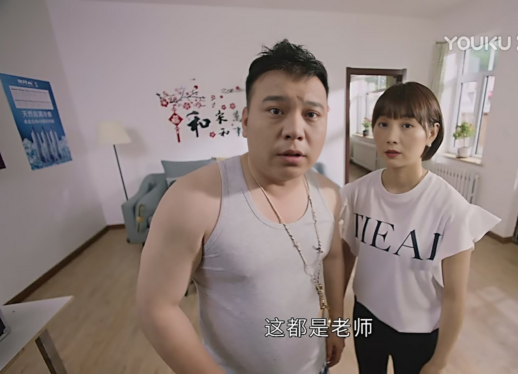 《乡村爱情15》开播了,王木生带着媳妇一起拜了这三个人,果然够彪!