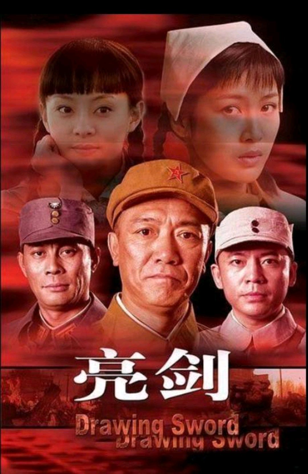 陪着老爸一起看老版《亮剑》,还带给我许多小惊喜