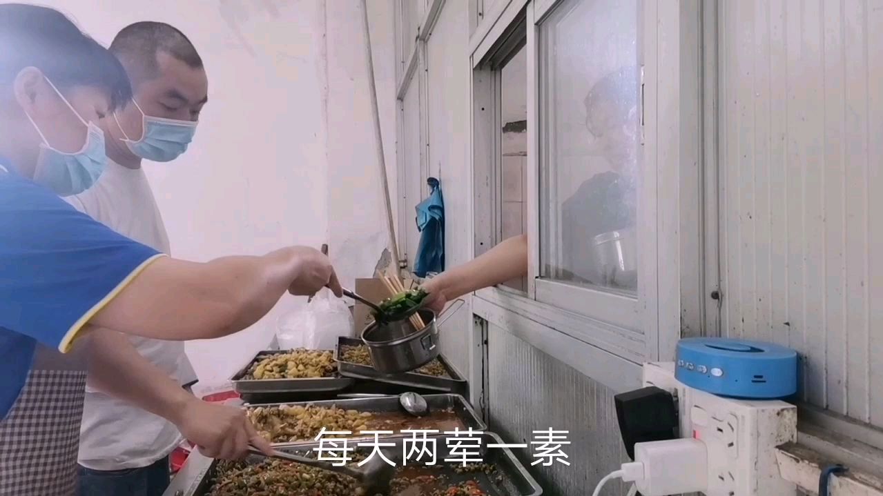 实拍工厂食堂大锅菜,土豆烧鸡,酸豆角炒肉,油麦菜,真香