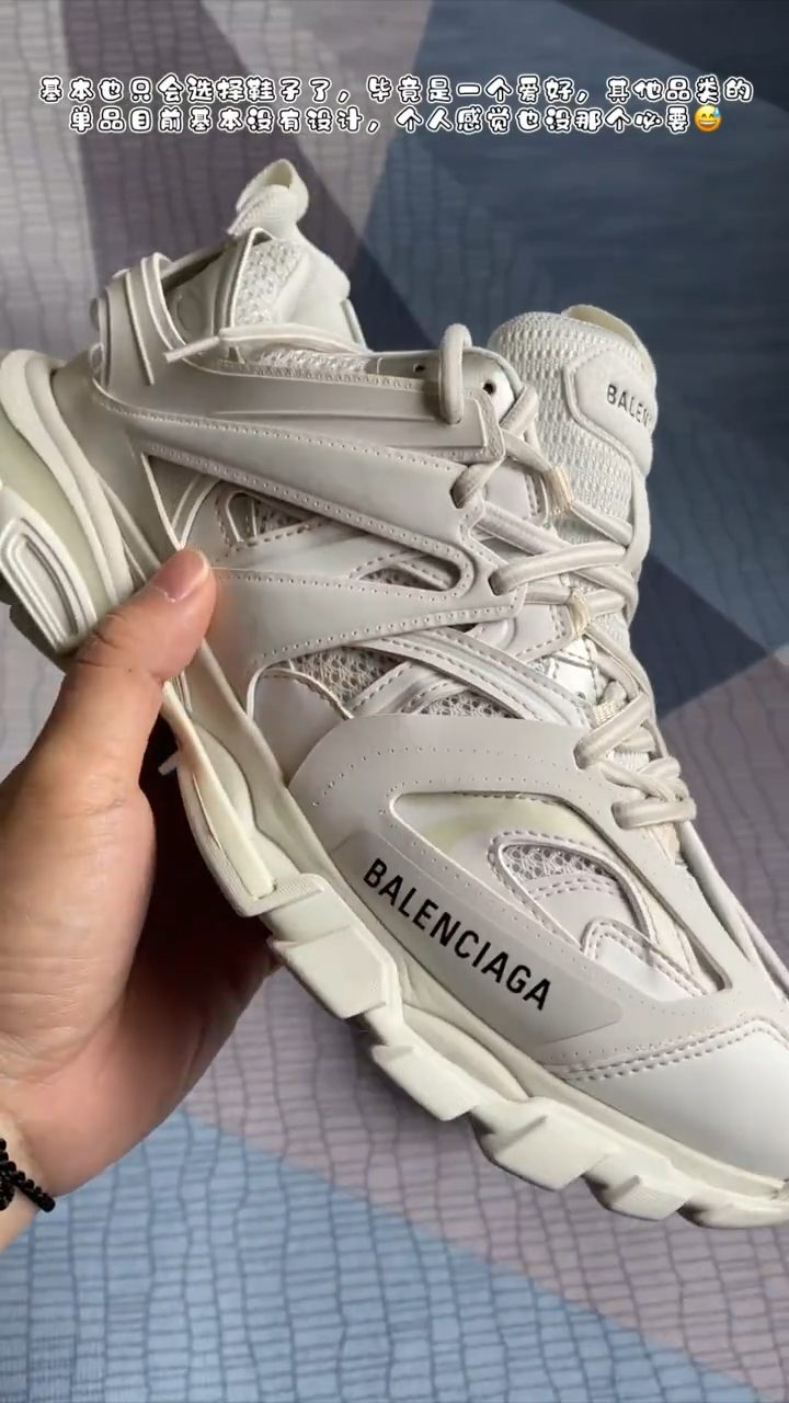 巴黎世家track3.0白色开箱分享!