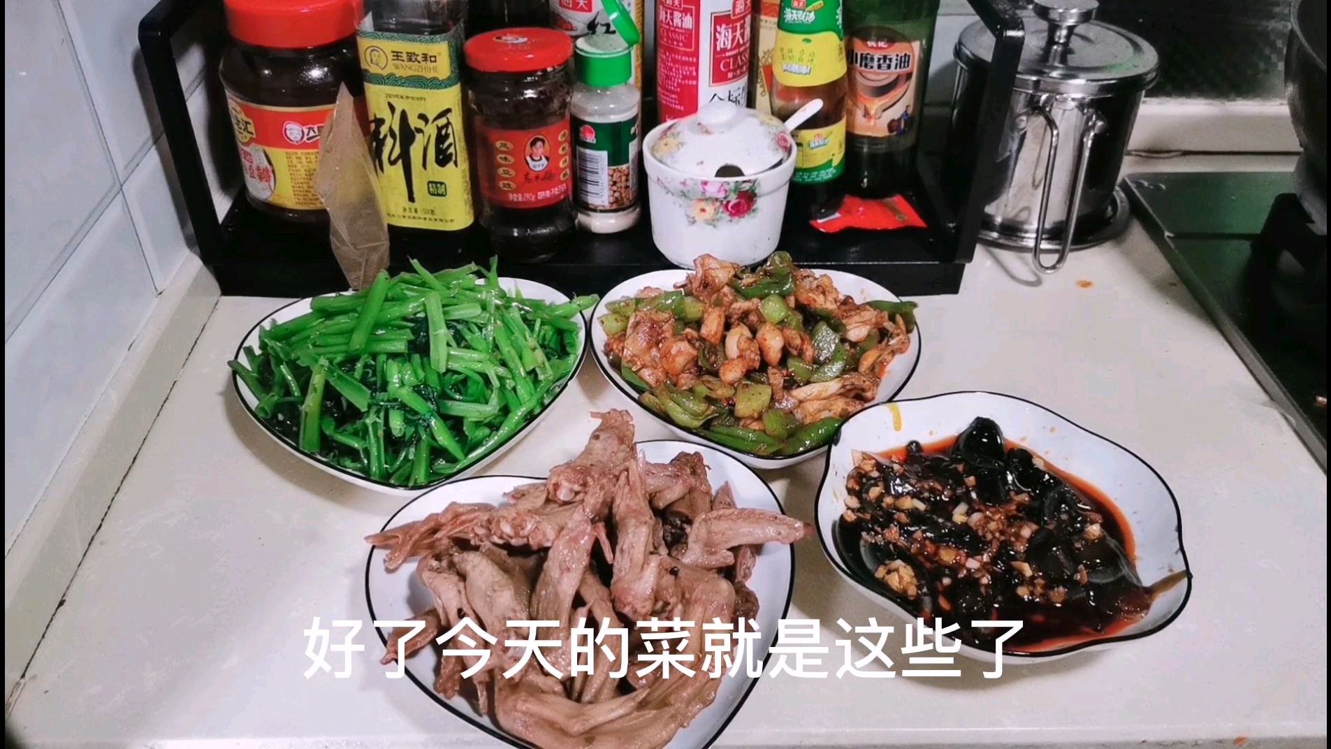 香辣牛蛙+凉拌皮蛋+清炒竹叶菜+卤鸭脖鸭掌,简单的菜谱也安逸