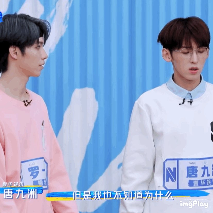 看选秀节目打发时间,没想到竟被官方按头磕cp