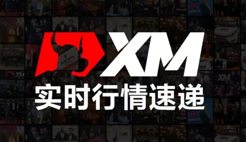 xm外汇平台派单失败导致无法入金怎么解决?