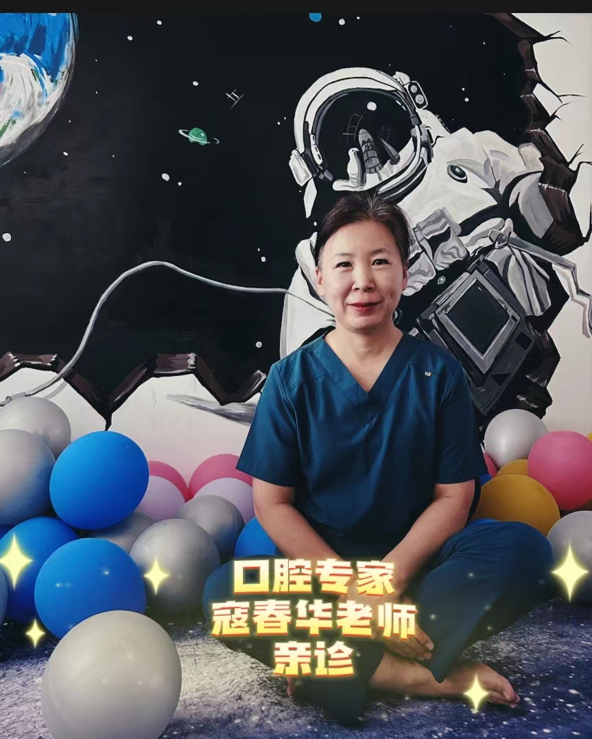 菏泽新世纪口腔诊所部分展示图