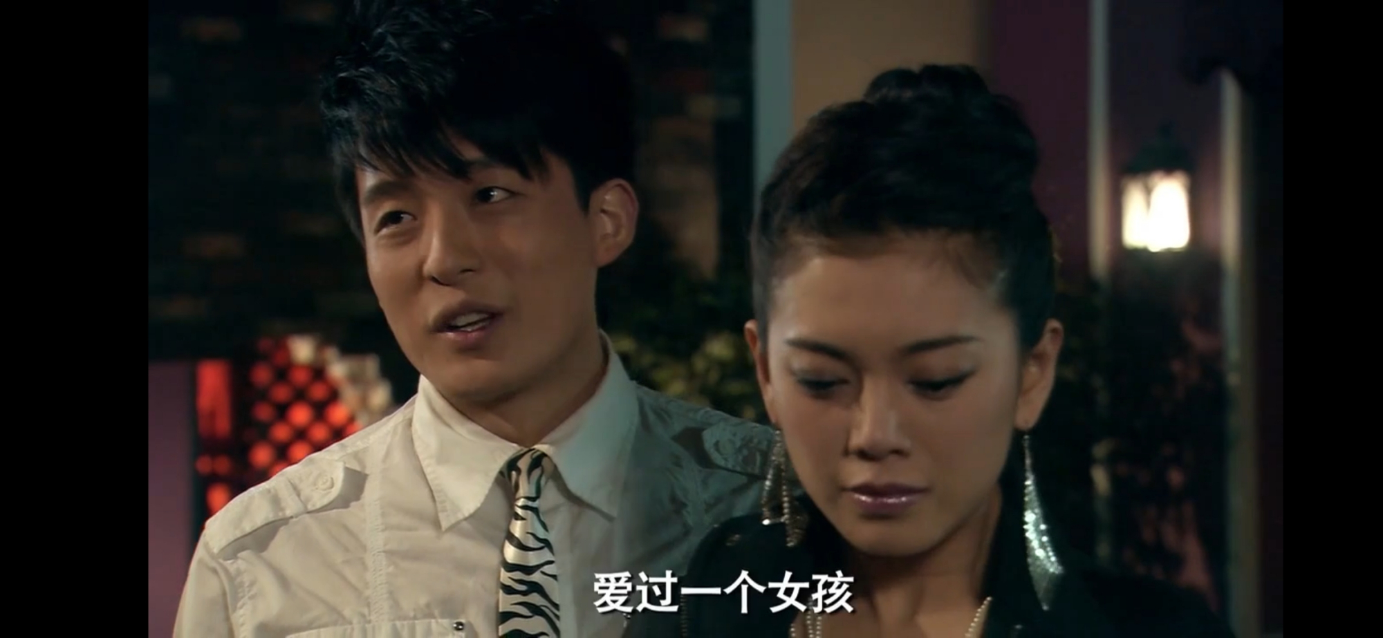 爱情公寓(1)我,爱过那个女孩