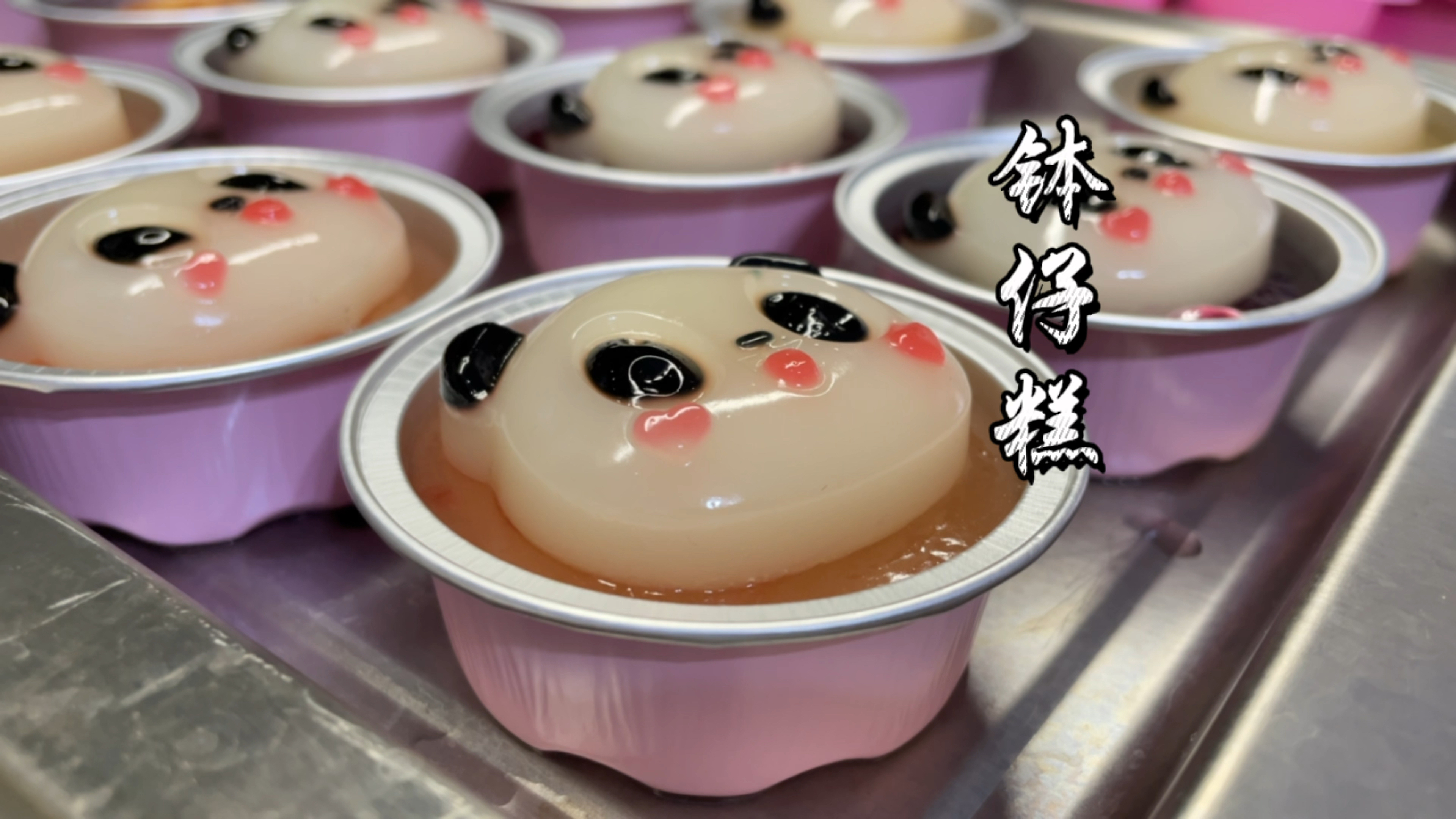 流心钵仔糕做法,超好吃的咸蛋黄奶黄流心馅~
