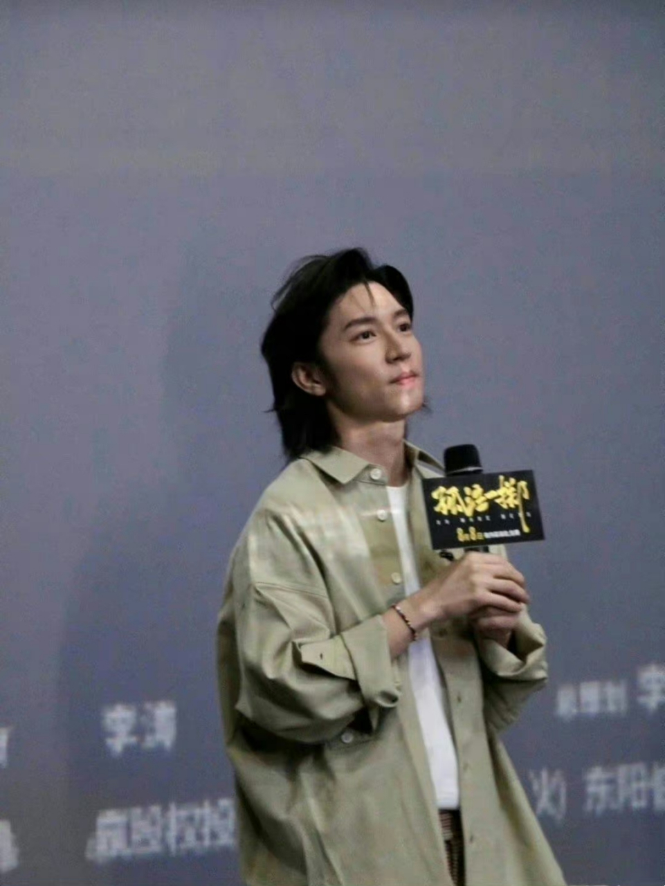 虽然阿才坏但孙阳是真的帅