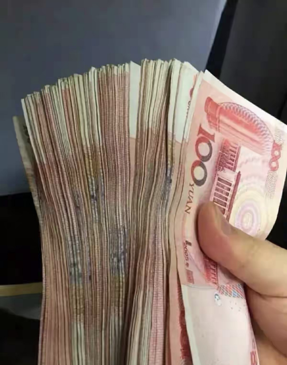 四十万现金照片图片