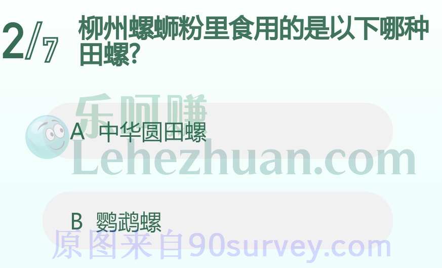 柳州螺师粉里食用的是中华圆田螺 柳州螺师粉里食用的是中华圆田螺
