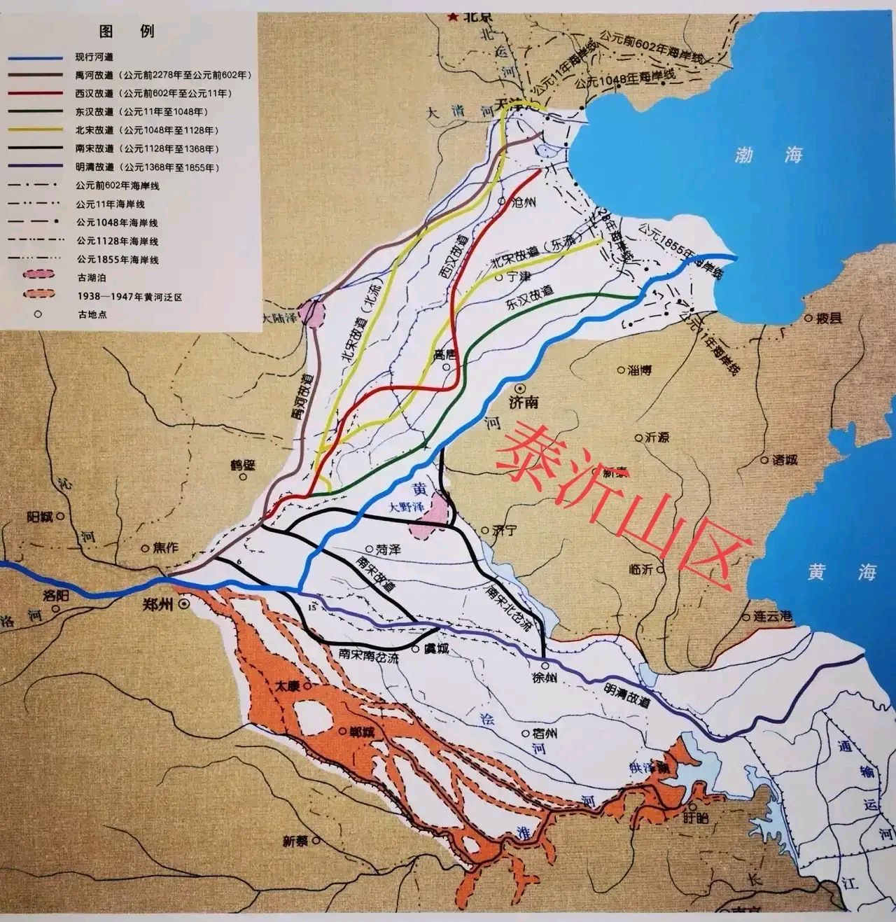 泰山黄河再造华北