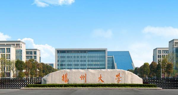 扬州师范学院 江苏农学院 扬州工学院 扬州医学院=扬州大学