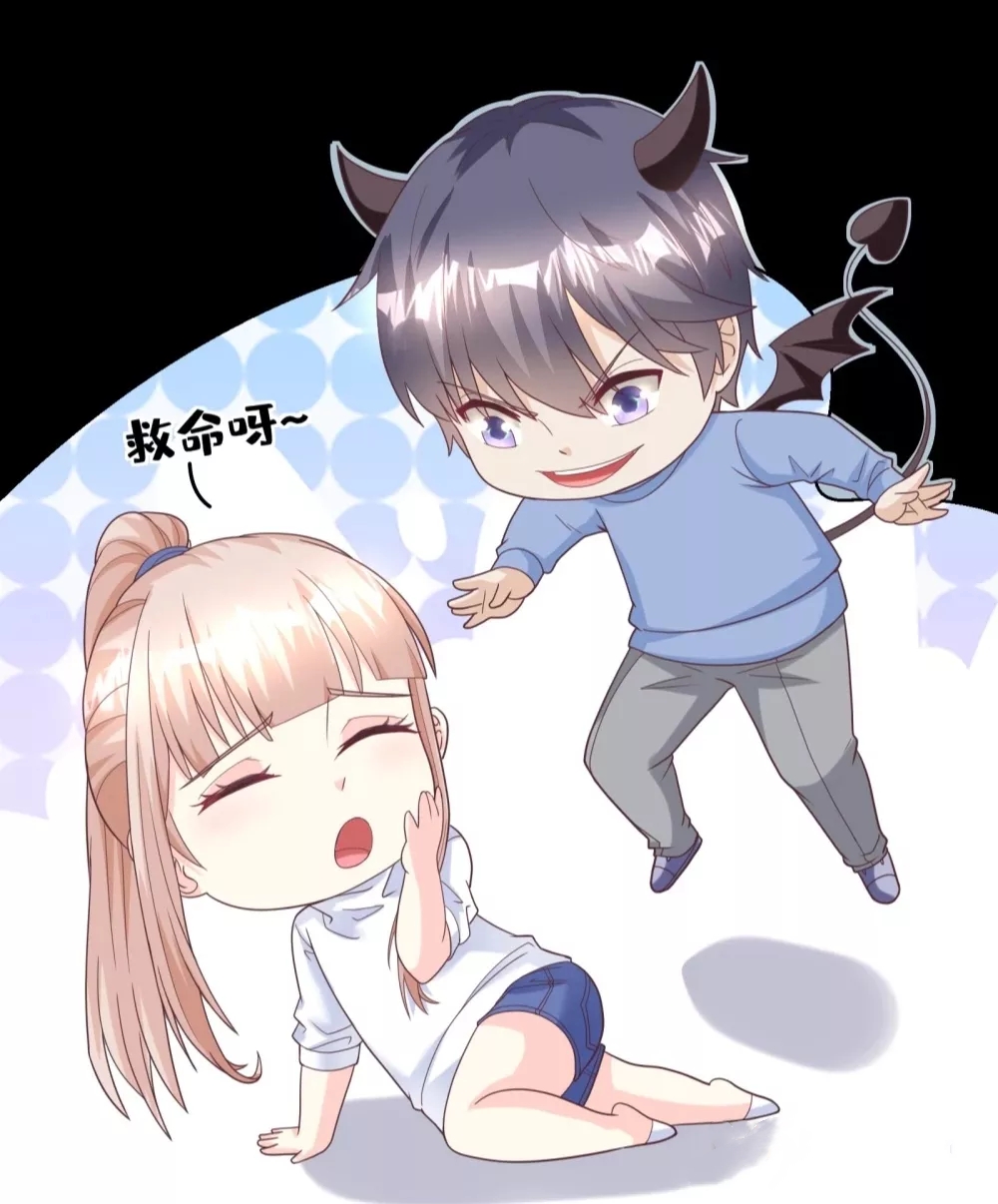 「漫画安利」—《独家宠爱:我的甜心宝贝》